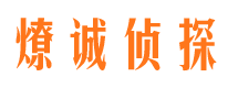 莲花市婚姻出轨调查